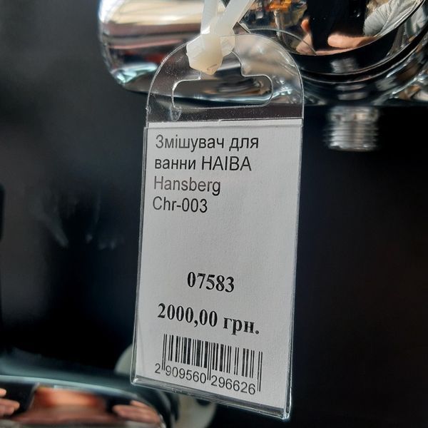 Цінникотримач на гачок 60х40мм | Акрил | Легкість кріплення | Ідеально для роздрібної торгівлі | Швидка доставка 1347 фото