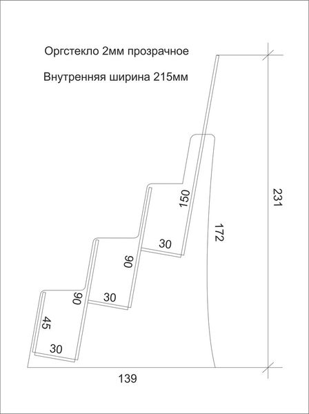 Подставка для буклетов - 2 евробуклета и А5 гор 1021 фото