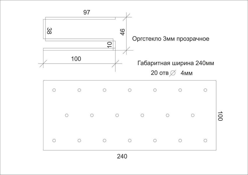 Підставка для льодяників 20 отв ПЛ01 фото