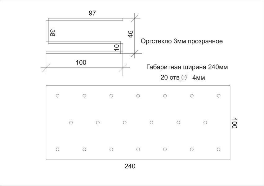 Підставка для кейкпопосів і льодяників 20 отв | Висока якість, акрил, 240х100х46 | Для домашнього використання ПЛ01 фото