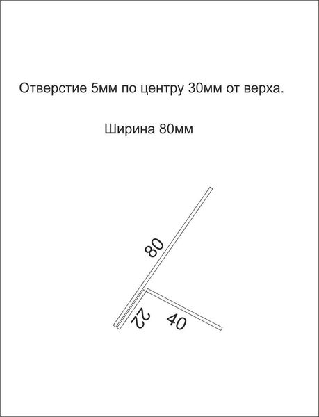 Підставка для значка 80х80 мм ПЗ 80х80 фото