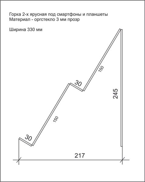 Гірка двоярусна для смартфонів і планшетів 11206 фото