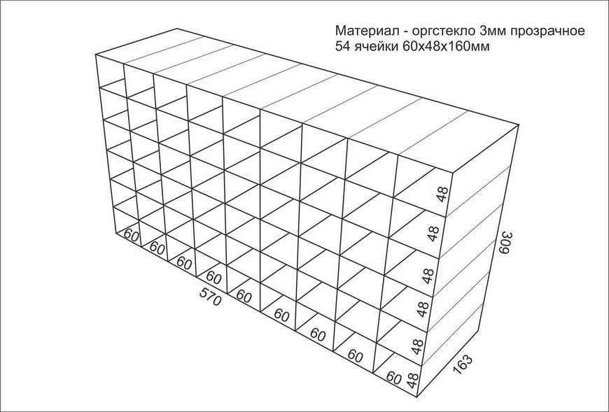 Підставка для ручок, олівців, фломастерів 54 осередків | Акрил | 60х48х163мм | Для домашнього використання 776 фото