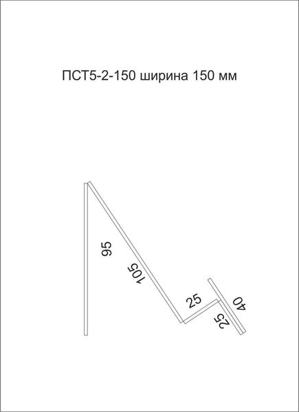 Підставка для планшета або смартфона ширина 150 мм 11112 фото