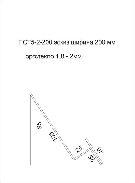 Підставка для планшета або смартфона ширина 150 мм 200 11113 фото