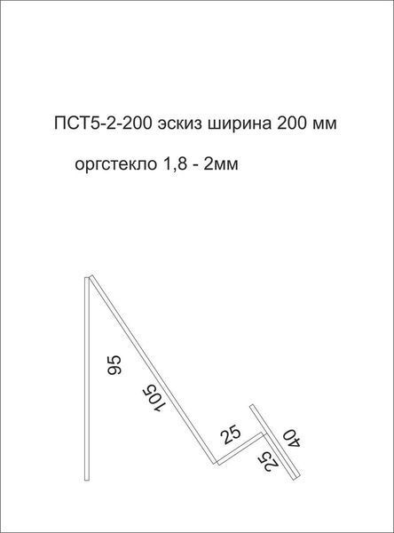 Підставка для планшета або смартфона 150 мм | Акрил | Домашнє використання | Ширина 150 мм | Оптом 11113 фото