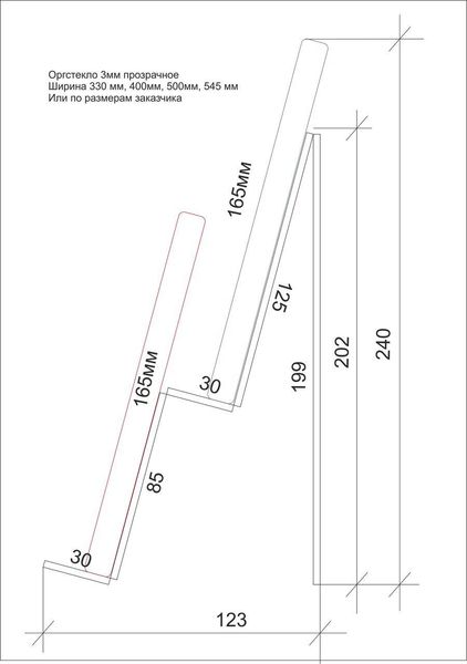 Підставка для чохлів 2-х яр 202 x 500 мм 11109 фото