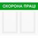 Стенд інформаційний EKOSTAR | Прозорий акрил | На 2 кишені | Легкий та зручний | Ідеально для офісів, магазинів, ресторанів 235 фото 2