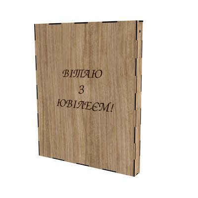 Подарункова коробка EKOSTAR 550х250х45 | Висока якість, міцний матеріал, стильний дизайн | Для упаковки подарунків 11429 фото