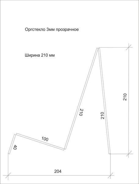 Підставка під сумки №3-2 210х204х210 | Підставка для сумок з прозорим акрилом | Ідеально для дому | Швидка доставка ПКС№3-2 210х204х210 фото