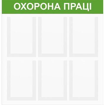 Стержень информационный EKOSTAR 6 карманов | Прозрачный акрил, легкий для установки | Идеально для офисов и магазинов 239 фото