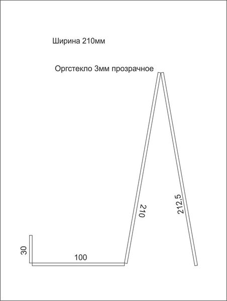 Підставка під сумки No4 ПКС№4 210х182х212 фото