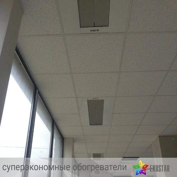 Потолочный обогреватель A1600 | Инфракрасный обогреватель | Для дома и офиса A1600 фото
