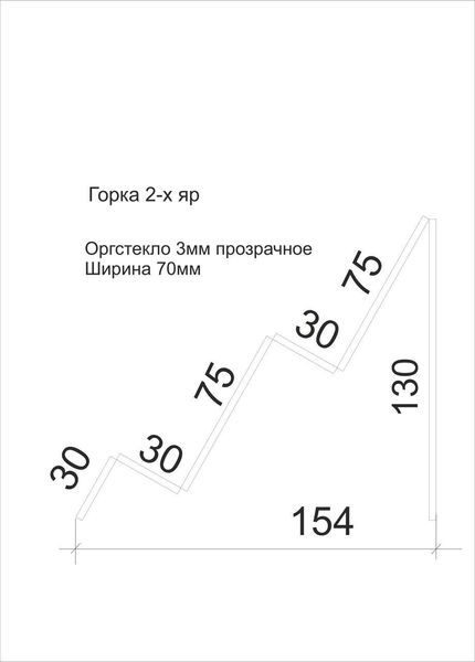 Підставка для портмоне двоярусна 70154 фото