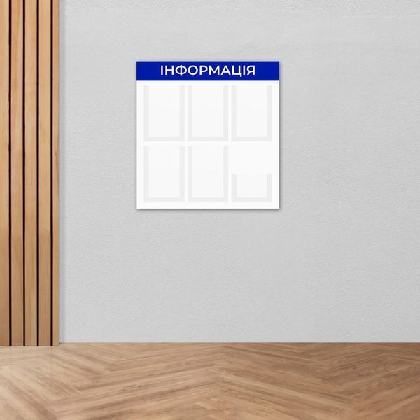 Стенд інформаційний 6 кишень | Висока якість та інноваційні технології | Для офісу та виставок | Оптом | Швидка доставка 229 фото