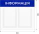 Стенд інформаційний на 2 кишені | Білий ПВХ, акрил | Ідеальний для бізнесу та офісів | Швидка доставка 223 фото 2
