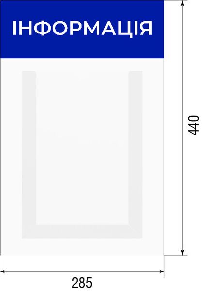 Стенд інформаційний на 1 кишеню 221 фото