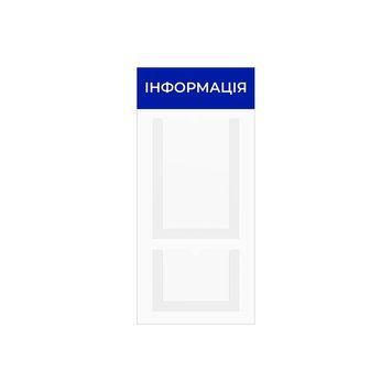 Стенд інформаційний на 2 кишені | Висока якість | Прозорий акрил | Легка установка | Стильний дизайн 222 фото